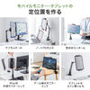 モバイルモニタースタンド（クランプ・17.3インチ・16インチ・15.8インチ・15.6インチ・360°回転・3関節アーム・高さ・角度調整・モバイルディスプレイ・iPad・タブレット）