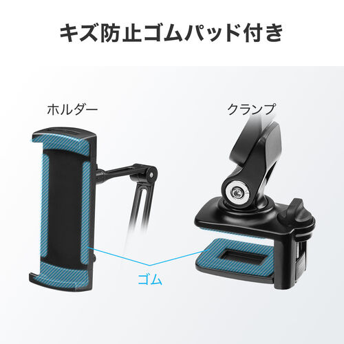 モバイルモニタースタンド（クランプ・17.3インチ・16インチ・15.8インチ・15.6インチ・360°回転・3関節アーム・高さ・角度調整・モバイルディスプレイ・iPad・タブレット）