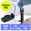 MagSafe対応スマホスタンド（トラベルスマホホルダー・磁気吸着・360度調整・片手操作・新幹線・飛行機・折りたたみ・持ち運び・旅行・出張・自撮り棒・iPhone/Android・メタルリング付属）