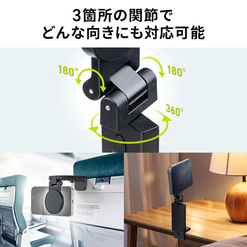 MagSafe対応スマホスタンド（トラベルスマホホルダー・磁気吸着・360度調整・片手操作・新幹線・飛行機・折りたたみ・持ち運び・旅行・出張・自撮り棒・iPhone/Android・メタルリング付属）