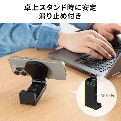 MagSafe対応スマホスタンド（トラベルスマホホルダー・磁気吸着・360度調整・片手操作・新幹線・飛行機・折りたたみ・持ち運び・旅行・出張・自撮り棒・iPhone/Android・メタルリング付属）