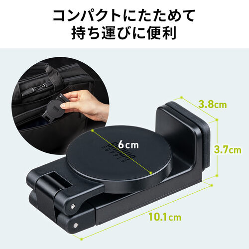 MagSafe対応スマホスタンド（トラベルスマホホルダー・磁気吸着・360度調整・片手操作・新幹線・飛行機・折りたたみ・持ち運び・旅行・出張・自撮り棒・iPhone/Android・メタルリング付属）