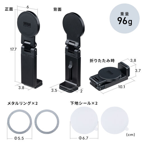 MagSafe対応スマホスタンド（トラベルスマホホルダー・磁気吸着・360度調整・片手操作・新幹線・飛行機・折りたたみ・持ち運び・旅行・出張・自撮り棒・iPhone/Android・メタルリング付属）