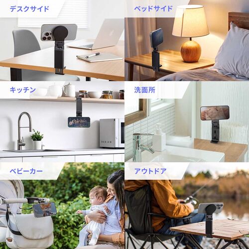 MagSafe対応スマホスタンド（トラベルスマホホルダー・磁気吸着・360度調整・片手操作・新幹線・飛行機・折りたたみ・持ち運び・旅行・出張・自撮り棒・iPhone/Android・メタルリング付属）