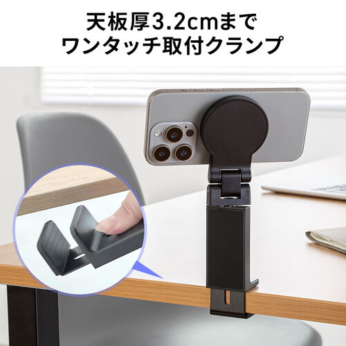 MagSafe対応スマホスタンド（トラベルスマホホルダー・磁気吸着・360度調整・片手操作・新幹線・飛行機・折りたたみ・持ち運び・旅行・出張・自撮り棒・iPhone/Android・メタルリング付属）