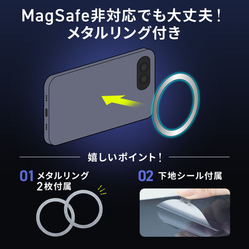 MagSafe対応スマホスタンド（トラベルスマホホルダー・磁気吸着・360度調整・片手操作・新幹線・飛行機・折りたたみ・持ち運び・旅行・出張・自撮り棒・iPhone/Android・メタルリング付属）