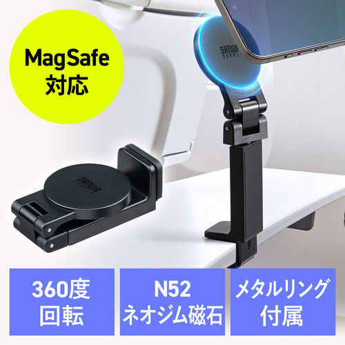 MagSafe対応スマホスタンド（トラベルスマホホルダー・磁気吸着・360度調整・片手操作・新幹線・飛行機・折りたたみ・持ち運び・旅行・出張・自撮り棒・iPhone/Android・メタルリング付属）