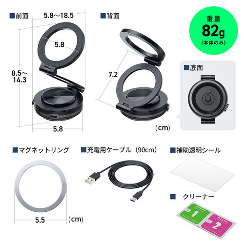 MagSafe対応スマホスタンド（電動真空吸盤・360°調整・片手操作・折りたたみ・スマホホルダー・携帯スタンド・車載ホルダー・iPhone/Android・メタルリング付属）