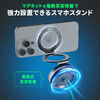 MagSafe対応スマホスタンド（電動真空吸盤・360°調整・片手操作・折りたたみ・スマホホルダー・携帯スタンド・車載ホルダー・iPhone/Android・メタルリング付属）