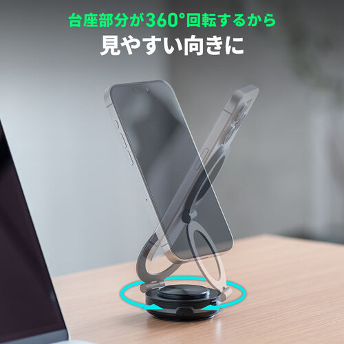 MagSafe対応スマホスタンド（電動真空吸盤・360°調整・片手操作・折りたたみ・スマホホルダー・携帯スタンド・車載ホルダー・iPhone/Android・メタルリング付属）