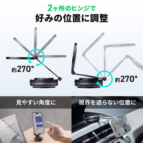 MagSafe対応スマホスタンド（電動真空吸盤・360°調整・片手操作・折りたたみ・スマホホルダー・携帯スタンド・車載ホルダー・iPhone/Android・メタルリング付属）