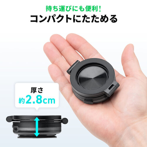 MagSafe対応スマホスタンド（電動真空吸盤・360°調整・片手操作・折りたたみ・スマホホルダー・携帯スタンド・車載ホルダー・iPhone/Android・メタルリング付属）