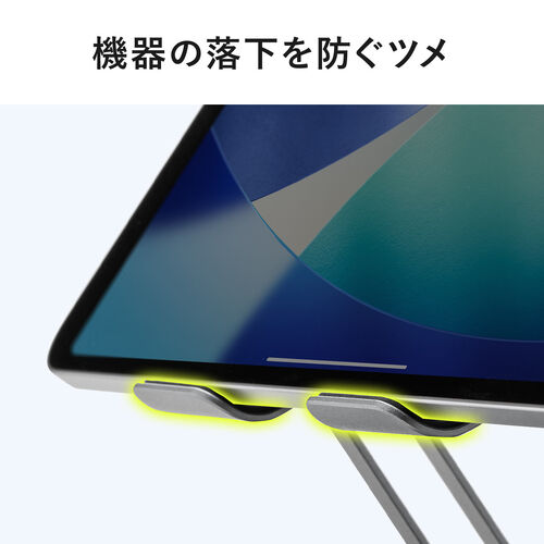 タブレットスタンド（回転・折りたたみ・アルミ製・無段階・角度調整・2関節・スマートフォンスタンド・Switch・グレー）