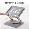 タブレットスタンド（回転・折りたたみ・アルミ製・無段階・角度調整・2関節・スマートフォンスタンド・Switch・グレー）