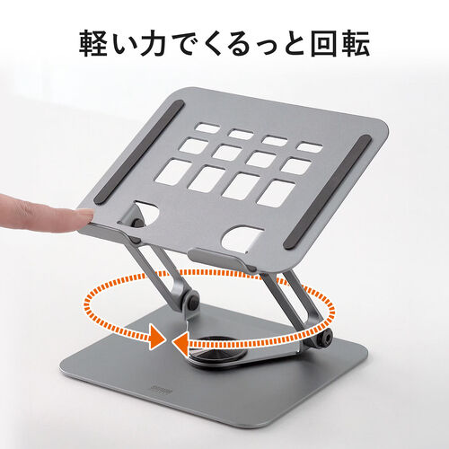 タブレットスタンド（回転・折りたたみ・アルミ製・無段階・角度調整・2関節・スマートフォンスタンド・Switch・グレー）