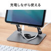 タブレットスタンド（回転・折りたたみ・アルミ製・無段階・角度調整・2関節・スマートフォンスタンド・Switch・グレー）