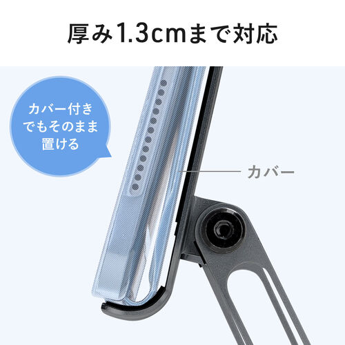 タブレットスタンド（回転・折りたたみ・アルミ製・無段階・角度調整・2関節・スマートフォンスタンド・Switch・グレー）