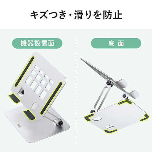 タブレットスタンド（折りたたみ・アルミ製・無段階・角度調整・2関節・スマートフォンスタンド・Switch・シルバー）