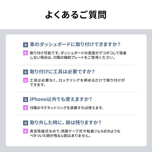 MagSafe対応スマホスタンド（手動真空吸盤・360°調整・片手操作・折りたたみ・スマホホルダー・携帯スタンド・車載ホルダー・iPhone/Android・メタルリング付属）