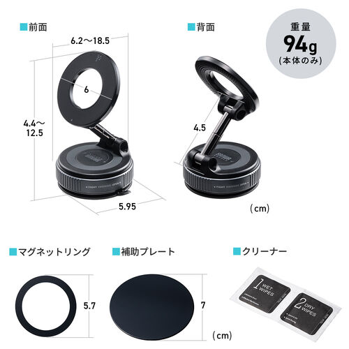 MagSafe対応スマホスタンド（手動真空吸盤・360°調整・片手操作・折りたたみ・スマホホルダー・携帯スタンド・車載ホルダー・iPhone/Android・メタルリング付属）