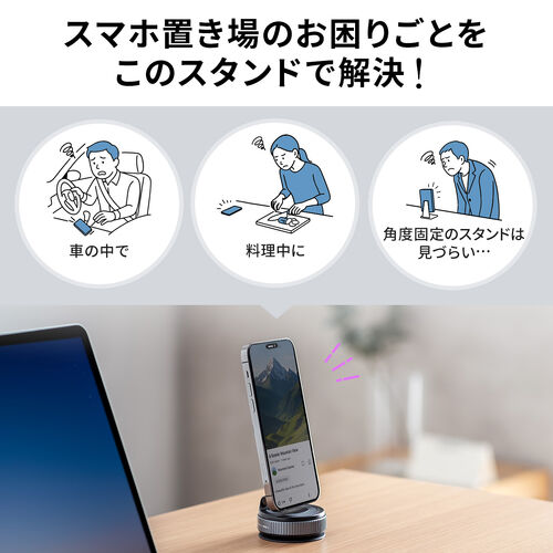 MagSafe対応スマホスタンド（手動真空吸盤・360°調整・片手操作・折りたたみ・スマホホルダー・携帯スタンド・車載ホルダー・iPhone/Android・メタルリング付属）