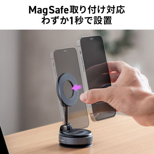 MagSafe対応スマホスタンド（手動真空吸盤・360°調整・片手操作・折りたたみ・スマホホルダー・携帯スタンド・車載ホルダー・iPhone/Android・メタルリング付属）