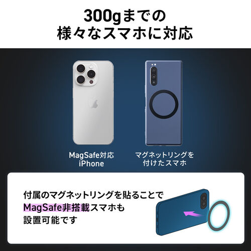 MagSafe対応スマホスタンド（手動真空吸盤・360°調整・片手操作・折りたたみ・スマホホルダー・携帯スタンド・車載ホルダー・iPhone/Android・メタルリング付属）