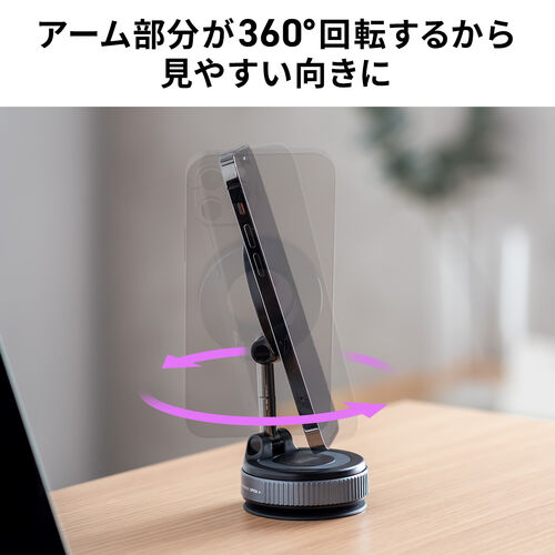 MagSafe対応スマホスタンド（手動真空吸盤・360°調整・片手操作・折りたたみ・スマホホルダー・携帯スタンド・車載ホルダー・iPhone/Android・メタルリング付属）