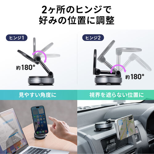 MagSafe対応スマホスタンド（手動真空吸盤・360°調整・片手操作・折りたたみ・スマホホルダー・携帯スタンド・車載ホルダー・iPhone/Android・メタルリング付属）
