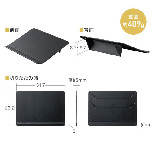卓上傾斜台（学習台・学習ボード・ノートパソコンスタンド・折りたたみ式・超薄型・2段階高さ調整・持ち運び・収納便利・PUレザー・非粘着・ノートPC/タブレットスタンド・姿勢改善・リビング学習・絵描き）