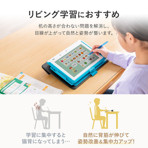 卓上傾斜台（学習台・学習ボード・ノートパソコンスタンド・折りたたみ式・超薄型・2段階高さ調整・持ち運び・収納便利・PUレザー・非粘着・ノートPC/タブレットスタンド・姿勢改善・リビング学習・絵描き）