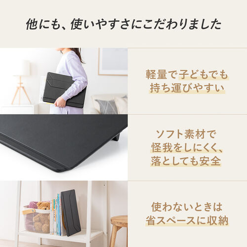 卓上傾斜台（学習台・学習ボード・ノートパソコンスタンド・折りたたみ式・超薄型・2段階高さ調整・持ち運び・収納便利・PUレザー・非粘着・ノートPC/タブレットスタンド・姿勢改善・リビング学習・絵描き）