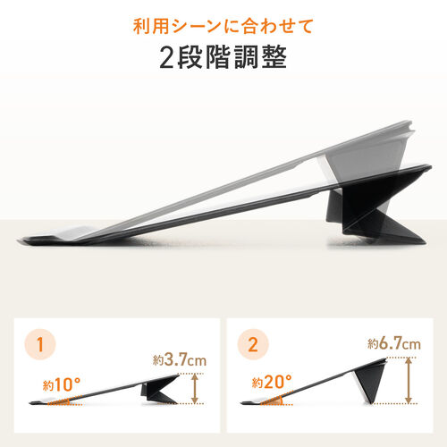 卓上傾斜台（学習台・学習ボード・ノートパソコンスタンド・折りたたみ式・超薄型・2段階高さ調整・持ち運び・収納便利・PUレザー・非粘着・ノートPC/タブレットスタンド・姿勢改善・リビング学習・絵描き）