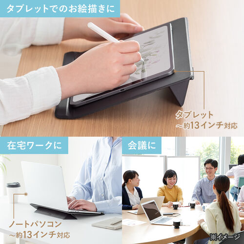 卓上傾斜台（学習台・学習ボード・ノートパソコンスタンド・折りたたみ式・超薄型・2段階高さ調整・持ち運び・収納便利・PUレザー・非粘着・ノートPC/タブレットスタンド・姿勢改善・リビング学習・絵描き）