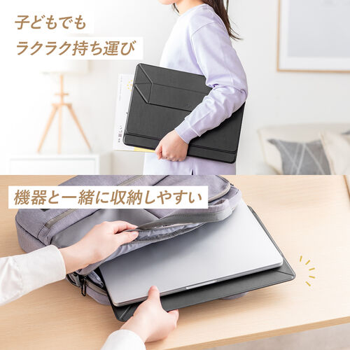 卓上傾斜台（学習台・学習ボード・ノートパソコンスタンド・折りたたみ式・超薄型・2段階高さ調整・持ち運び・収納便利・PUレザー・非粘着・ノートPC/タブレットスタンド・姿勢改善・リビング学習・絵描き）