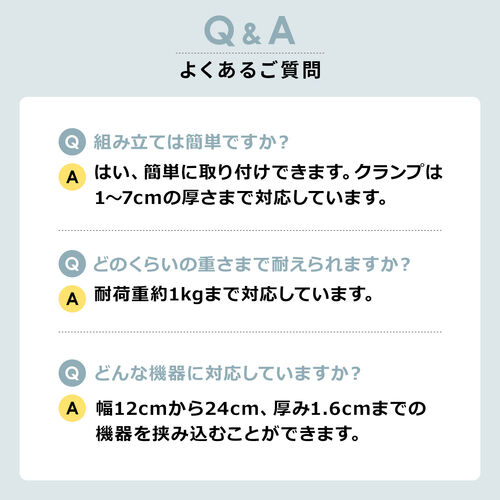タブレットアームスタンド（フレキシブルアーム・自由自在・スマホアーム・クランプ固定式・デスクサイド・ベッドサイド・寝ながら・360度回転）