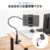タブレットアームスタンド（フレキシブルアーム・自由自在・スマホアーム・クランプ固定式・デスクサイド・ベッドサイド・寝ながら・360度回転）
