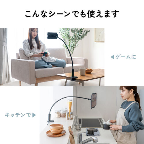 タブレットアームスタンド（フレキシブルアーム・自由自在・スマホアーム・クランプ固定式・デスクサイド・ベッドサイド・寝ながら・360度回転）