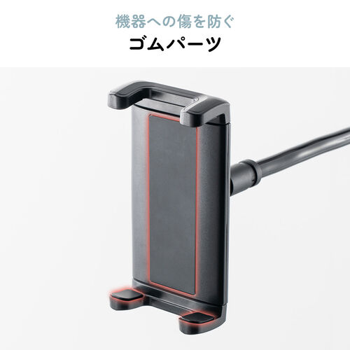 タブレットアームスタンド（フレキシブルアーム・自由自在・スマホアーム・クランプ固定式・デスクサイド・ベッドサイド・寝ながら・360度回転）