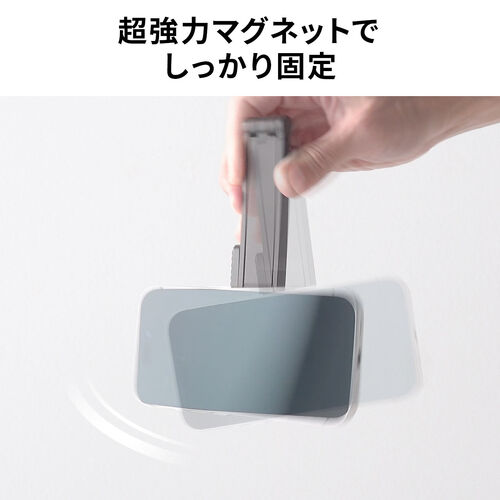 MagSafe対応スマホスタンド（スマホ三脚・折りたたみ式・持ち運び・ミニ三脚・自撮り棒・360°回転・無段階角度調整・縦置き・横置き・ iPhone/Android・メタルリング付属）