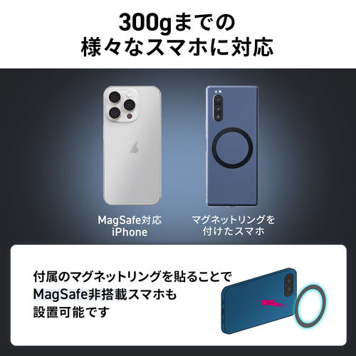 MagSafe対応スマホスタンド（スマホ三脚・折りたたみ式・持ち運び・ミニ三脚・自撮り棒・360°回転・無段階角度調整・縦置き・横置き・ iPhone/Android・メタルリング付属）