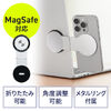 ノートパソコン用スマホホルダー（MagSafe対応・スマホスタンド・折りたたみ式・持ち運び・360°回転・無段階角度調整・サブ画面・iPhone・Android・メタルリング付属）