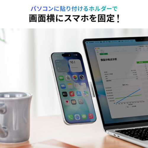 ノートパソコン用スマホホルダー（MagSafe対応・スマホスタンド・折りたたみ式・持ち運び・360°回転・無段階角度調整・サブ画面・iPhone・Android・メタルリング付属）