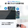 ノートパソコン用スマホホルダー（MagSafe対応・スマホスタンド・折りたたみ式・持ち運び・360°回転・無段階角度調整・サブ画面・iPhone・Android・メタルリング付属）