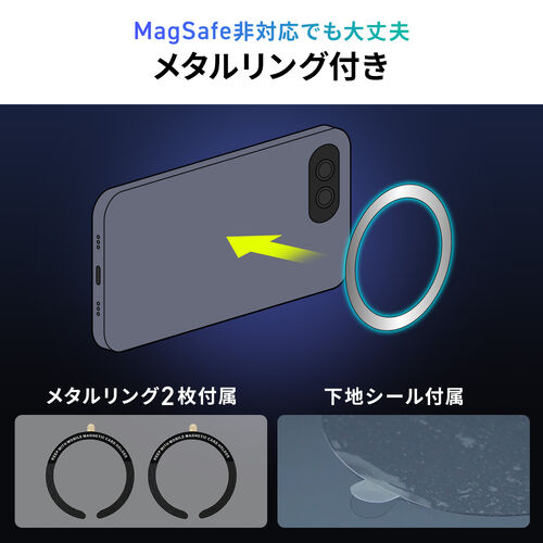 ノートパソコン用スマホホルダー（MagSafe対応・スマホスタンド・折りたたみ式・持ち運び・360°回転・無段階角度調整・サブ画面・iPhone・Android・メタルリング付属）