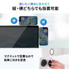 ノートパソコン用スマホホルダー MagSafe対応 スマホスタンド 折りたたみ式 持ち運び 360°回転 無段階角度調整 モニター設置可 iPhone Android メタルリング付属