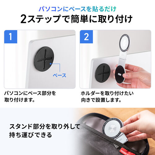 ノートパソコン用スマホホルダー MagSafe対応 スマホスタンド 折りたたみ式 持ち運び 360°回転 無段階角度調整 モニター設置可 iPhone Android メタルリング付属