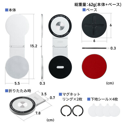 ノートパソコン用スマホホルダー MagSafe対応 スマホスタンド 折りたたみ式 持ち運び 360°回転 無段階角度調整 モニター設置可 iPhone Android メタルリング付属