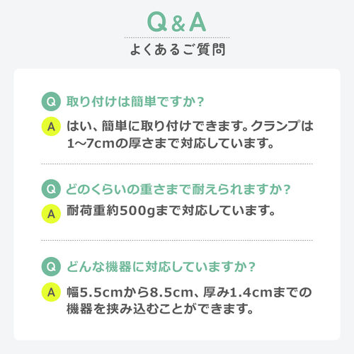 スマホホルダー（フレキシブルアーム・3.5～6インチまで対応・自由自在・スマホアーム・クランプ固定式・デスクサイド・ベッドサイド・寝ながら・360度回転）