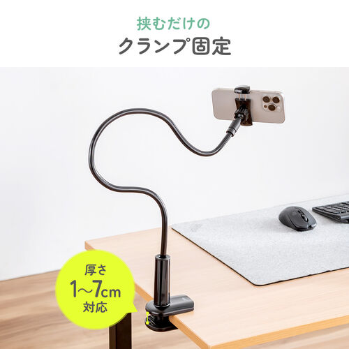 スマホホルダー（フレキシブルアーム・3.5～6インチまで対応・自由自在・スマホアーム・クランプ固定式・デスクサイド・ベッドサイド・寝ながら・360度回転）